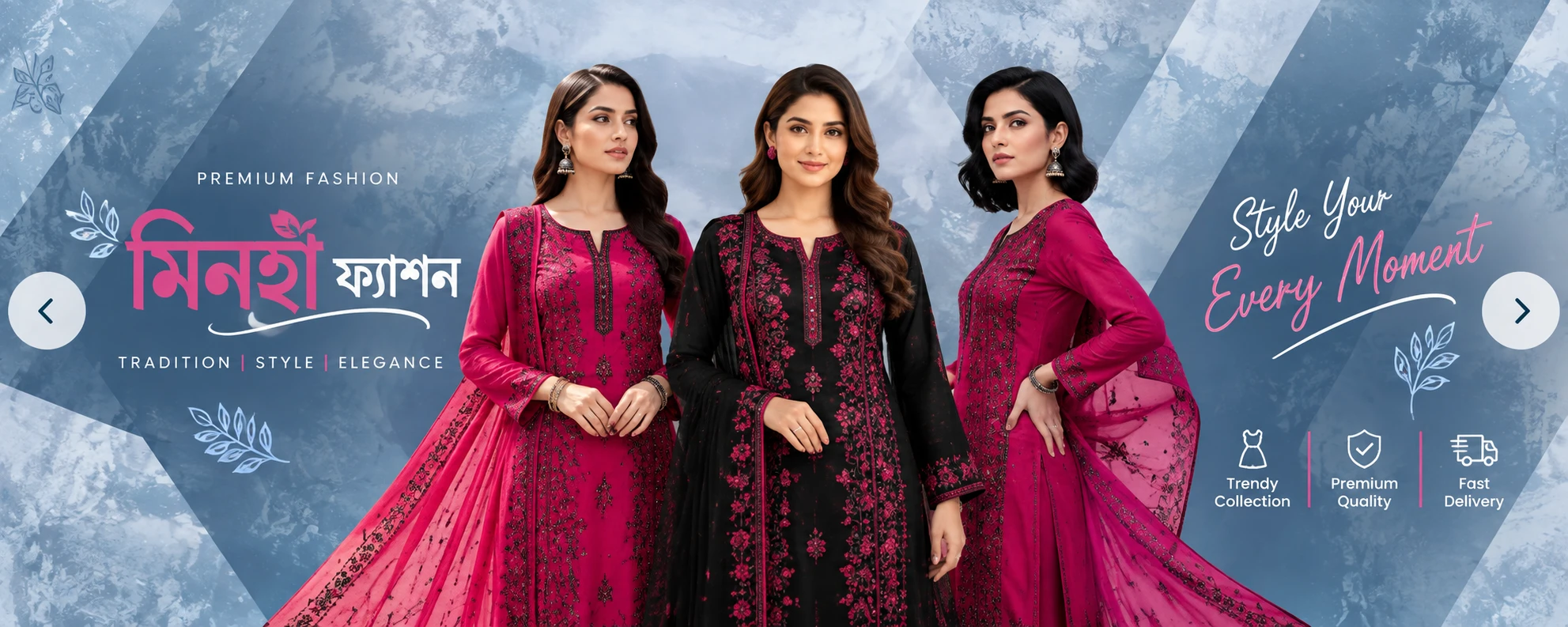 Promo banner