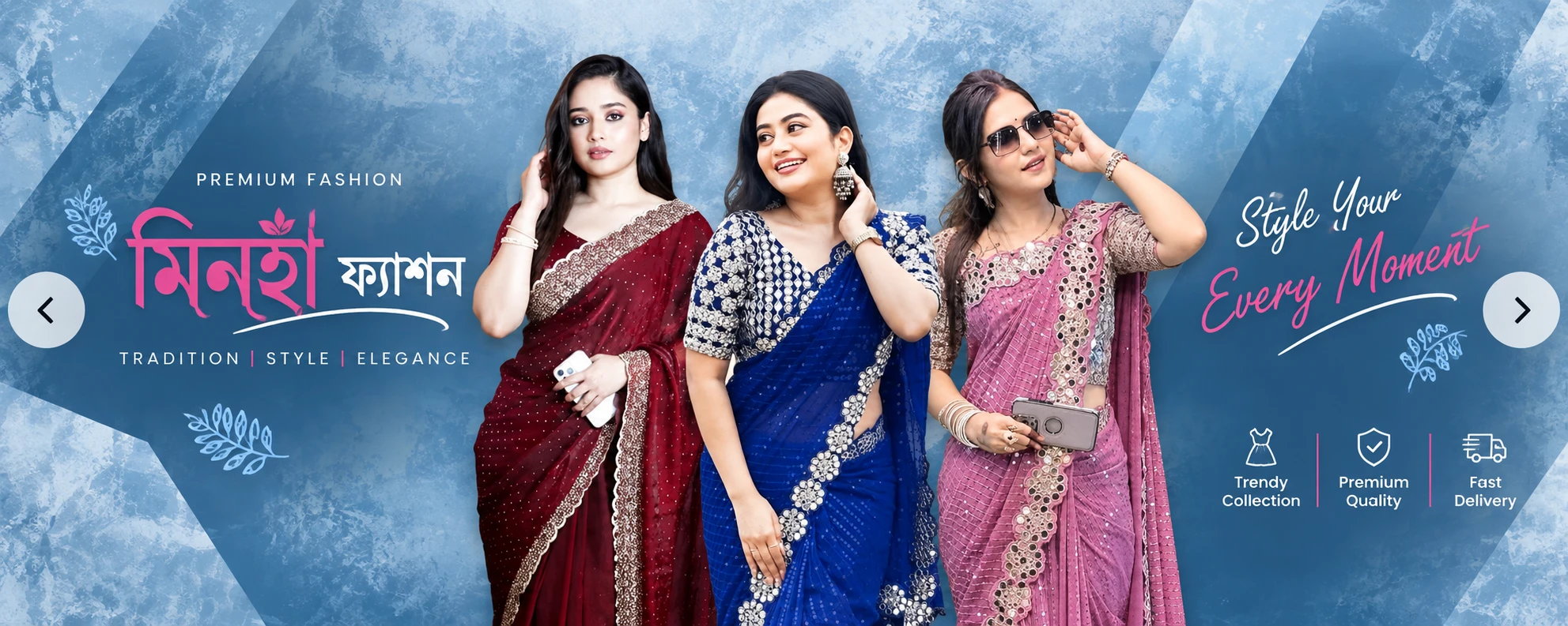 Promo banner